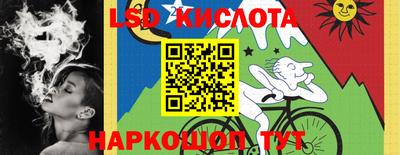 кокаин перу Мариинск
