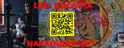 соль ск Малгобек