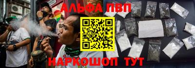 кристаллы Азнакаево