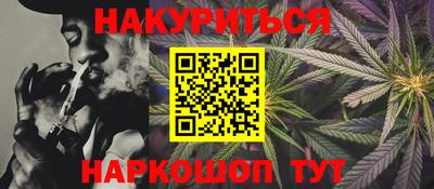 МДМА Абинск