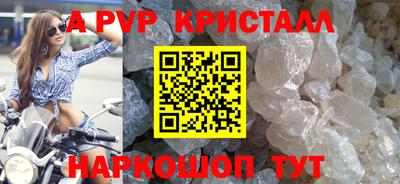 амф Малоярославец