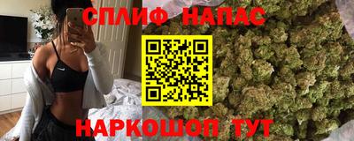 соль ск Малгобек