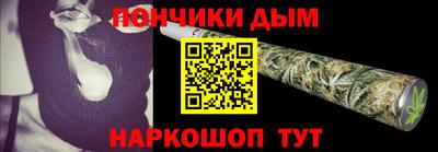 кристаллы Азнакаево