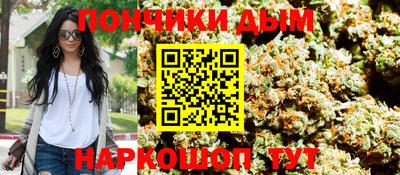 МДМА Абинск