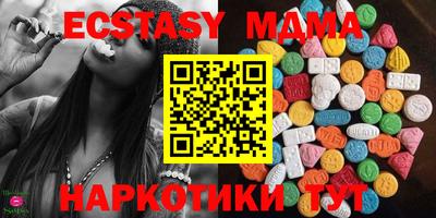 амф Малоярославец
