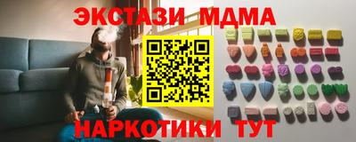 МДМА Абакан