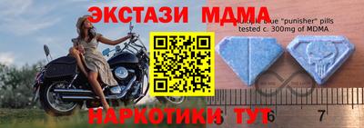 МДМА Абинск
