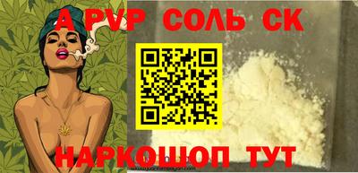 амф Малоярославец