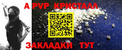 кристаллы Азнакаево