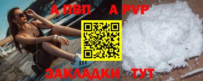 кокаин перу Мариинск