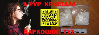 кокаин перу Мариинск