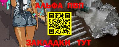 соль ск Малгобек