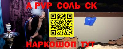 МДМА Абинск