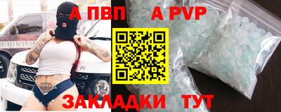 кристаллы Азнакаево