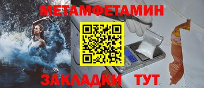 МДМА Абинск