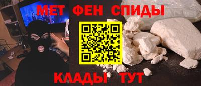 МДМА Абакан