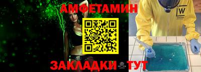 соль ск Малгобек