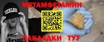 соль ск Малгобек