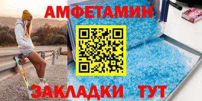 амф Малоярославец