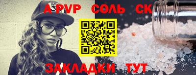 МДМА Абинск
