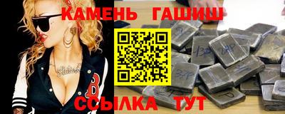 гашик Лениногорск