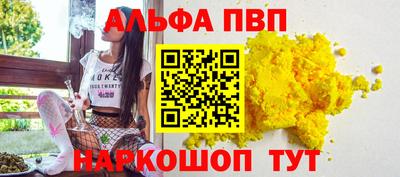 МДМА Абакан