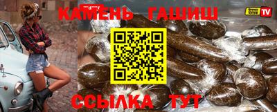 кристаллы Азнакаево
