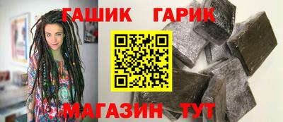 кристаллы Азнакаево