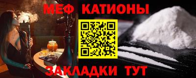 МДМА Абинск
