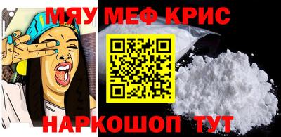 кристаллы Азнакаево