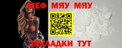 кристаллы Азнакаево