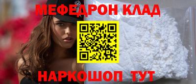 кокаин перу Мариинск