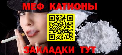 МДМА Абакан