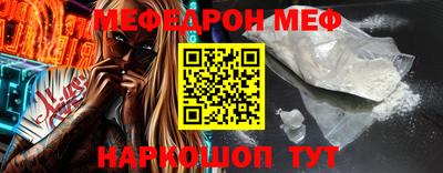 соль ск Малгобек