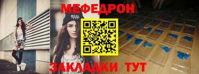 МДМА Абакан