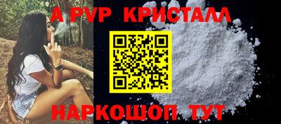 кристаллы Азнакаево