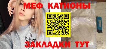 МДМА Абинск