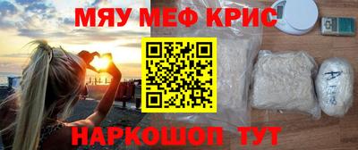 кристаллы Азнакаево