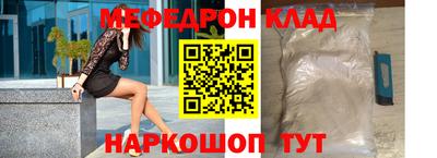 кокаин перу Мариинск
