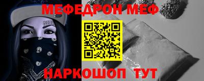 амф Малоярославец