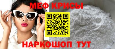 кристаллы Азнакаево