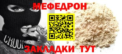 МДМА Абакан
