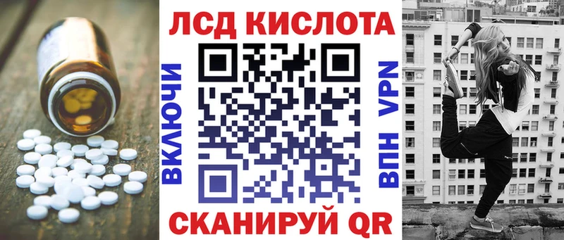 Лсд 25 экстази ecstasy  Новый Уренгой 