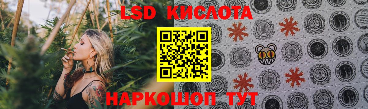 LSD-25 экстази ecstasy  LSD-25 экстази ecstasy  Вход с VPN  Новый Уренгой 