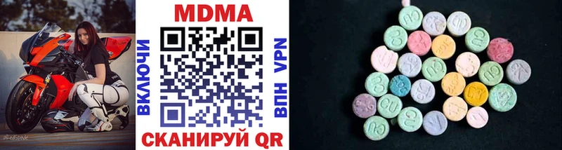 МДМА молли  Новый Уренгой 
