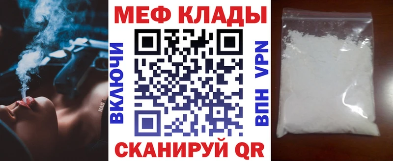 Мефедрон VHQ  цена   Новый Уренгой 