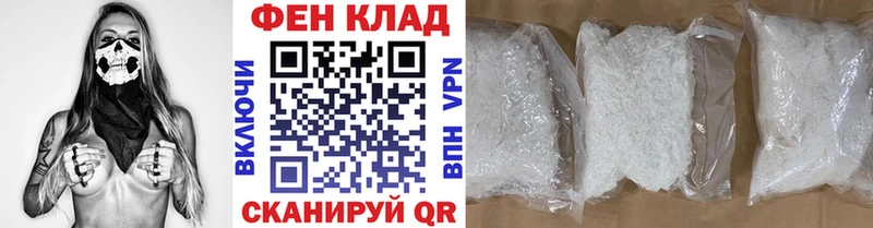 Первитин пудра  Новый Уренгой 