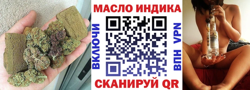 купить  цена  кракен маркетплейс  ТГК Wax  Новый Уренгой 