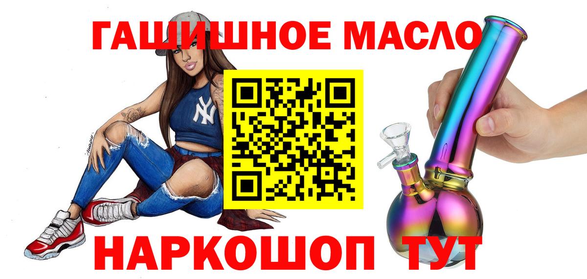 Дистиллят ТГК Wax  Вход с VPN  Новый Уренгой 