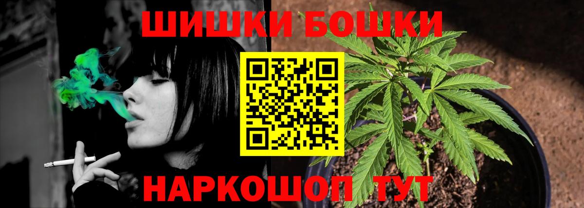 Новый Уренгой  Бошки Шишки тримм  Бошки Шишки SATIVA & INDICA  Шишки марихуана THC 21%  МАРИХУАНА гибрид  Вход с VPN 